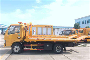 长子送油救援服务